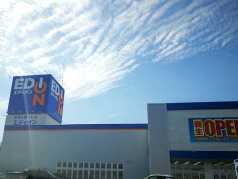 コスモス薬品ベルプラザ大垣店の写真