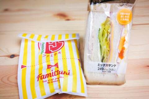 サンドイッチとファミチキの写真