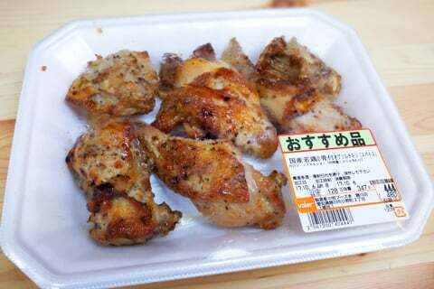 グリルチキンの写真