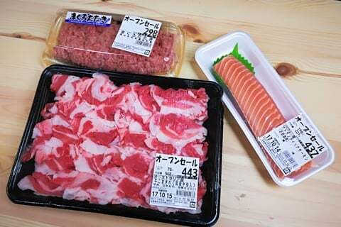 タチヤ 可児店の購入品の写真