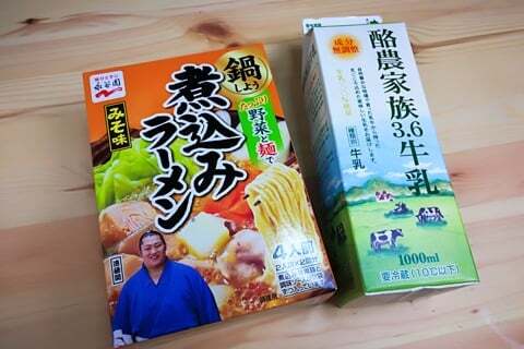 タチヤさんの日配の写真
