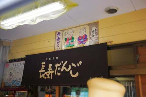 ちんちろ屋の写真