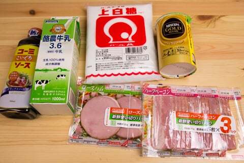 ゲンキー田瀬店の購入品の写真