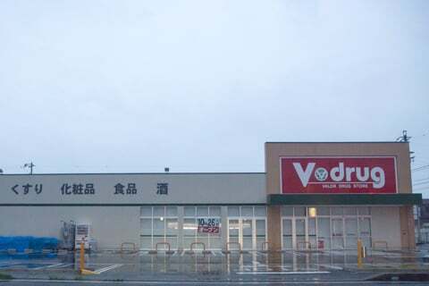 8595号1枚目の写真
