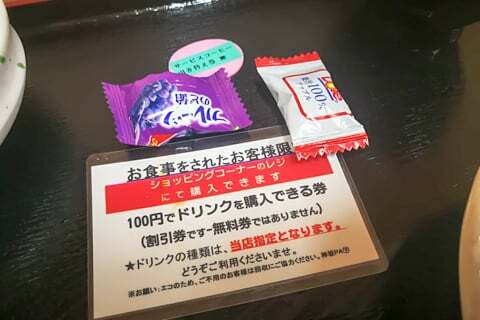 サービスセットの写真