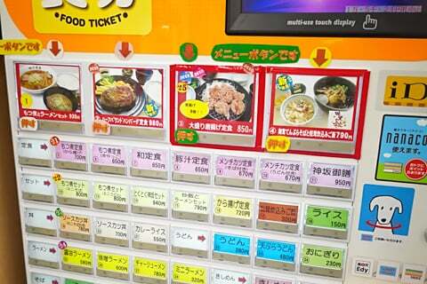 神坂パーキングエリアの写真