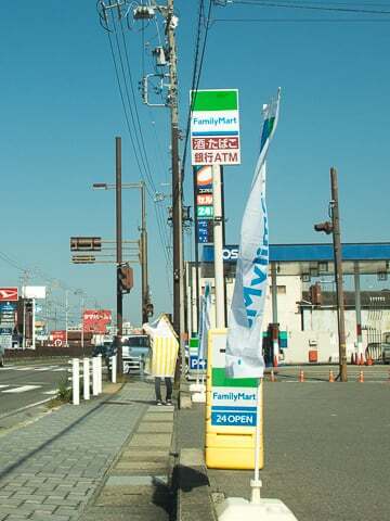 ファミチキ先輩の写真