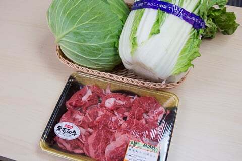 特売品の写真