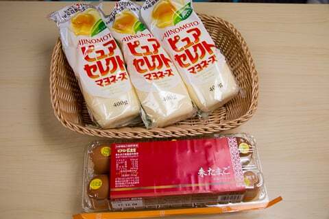 特売品の写真