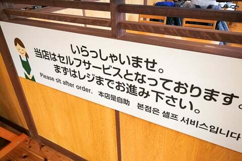 賀露港・市場食堂の秘訣の写真