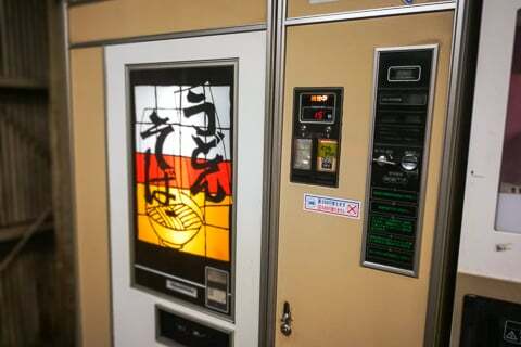 懐かしの自動販売機の写真
