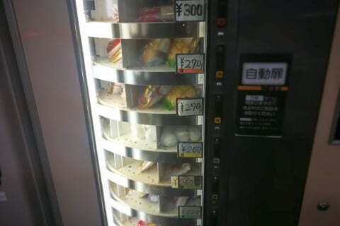 いろいろな自販機の写真