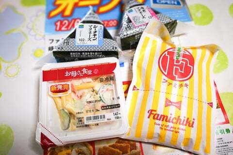 購入品の写真