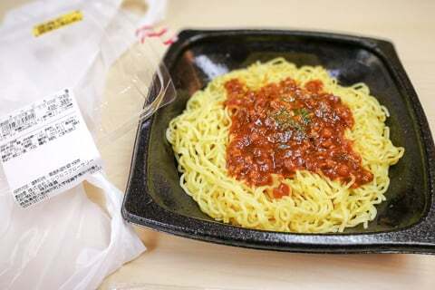 ジャージャー麺の写真