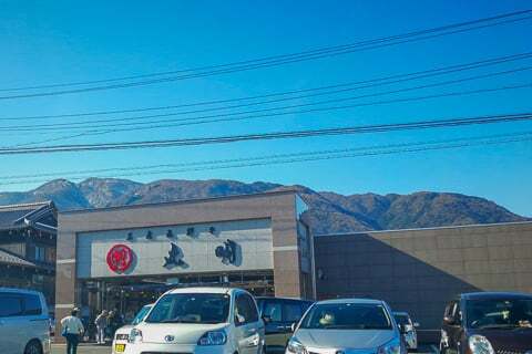 丸明養老本店の混み具合の写真