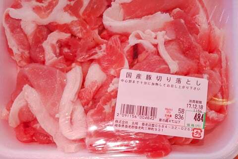 豚肉の切り落としの写真