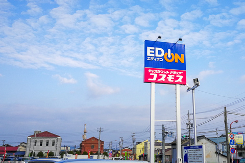 コスモス薬品大垣ベルプラザ店の看板の写真