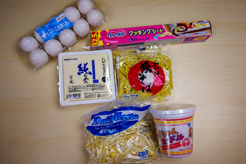 コスモス薬品大垣ベルプラザ店の購入品の写真