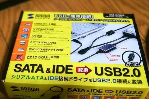 新しく調達したSSDを接続しますの写真