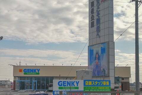 ゲンキー養老大巻店の写真