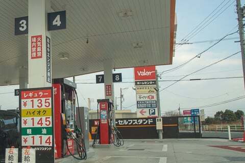 バローセルフスタンド稲沢平和店の写真