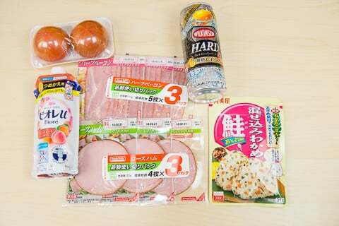 ゲンキー初収店の購入品の写真