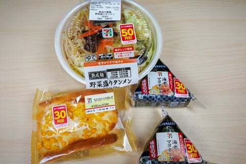 セブンイレブン購入品の写真
