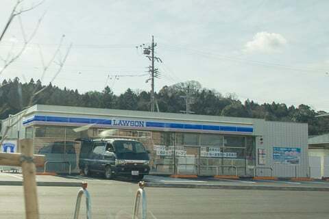 ローソン瑞浪穂並店の写真