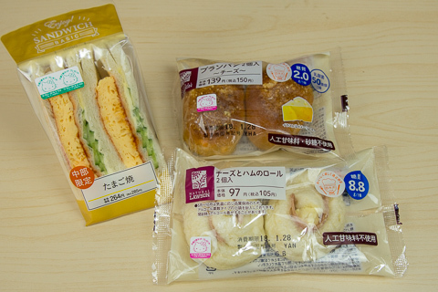 購入品の写真