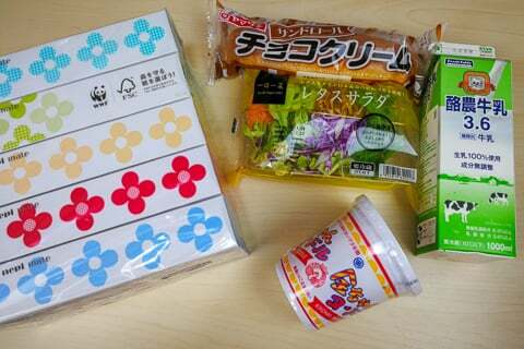 ゲンキー養老大巻店の購入品の写真