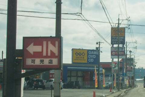 セブンイレブン可児下恵土高田店の看板の写真