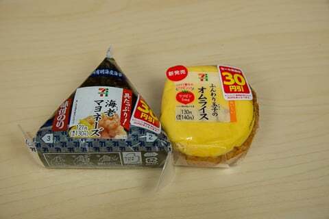 セブンイレブン可児下恵土高田店の購入品の写真