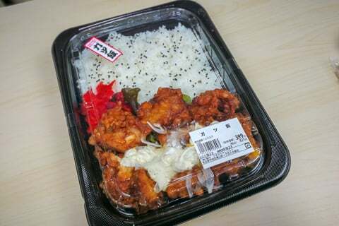 がつ飯の写真