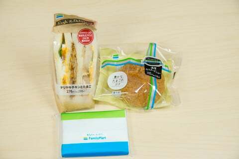 ファミリーマート各務原大伊木店の購入品の写真