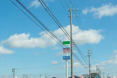 ファミリーマート各務原大伊木店の看板の写真