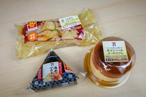 セブンイレブン大垣浅中3丁目店の購入品の写真