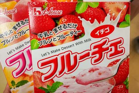 ピアゴ浅草店の購入品の写真