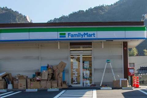ファミリーマート七宗店の写真