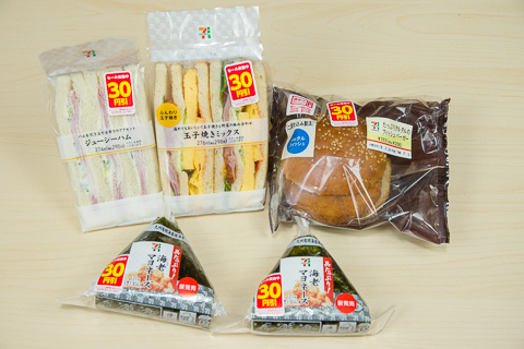 購入品の写真