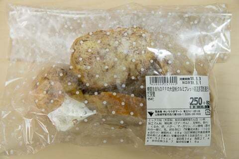 低糖質パンの写真