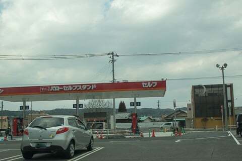 バローセルフスタンド稲沢平和店の写真