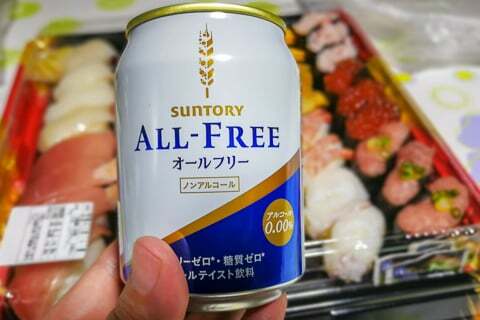 オールフリーの写真