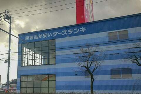 岐阜正木店の写真
