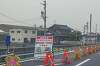 「国道21号穂積中原交差点〜下牛牧交差点間がいよいよ3車線化ですね」の関連写真 国道21号穂積中原交差点〜下牛牧交差点間がいよいよ3車線化ですね