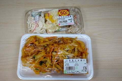 トミダヤ鏡島店の購入品の写真