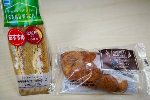 ファミリーマート岐阜茜部寺屋敷店の購入品の写真