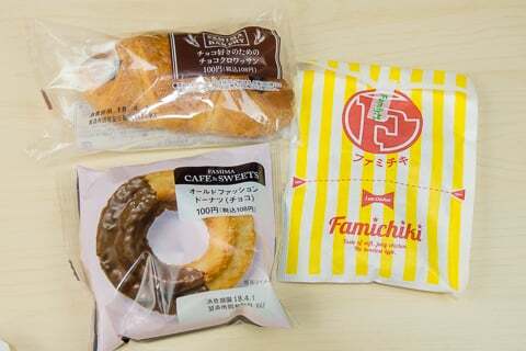 ファミリーマートの購入品の写真