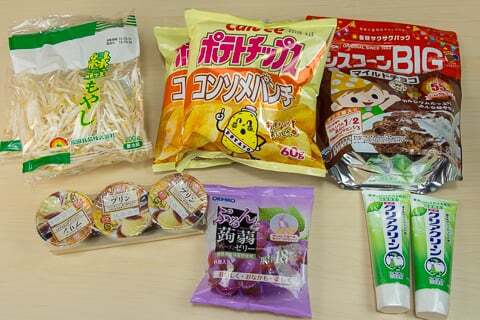 ドラッグユタカ 関旭ヶ丘店の購入品の写真
