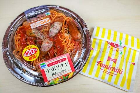 オープニングセール品の写真