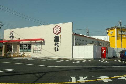 魚べい岐阜正木店の写真